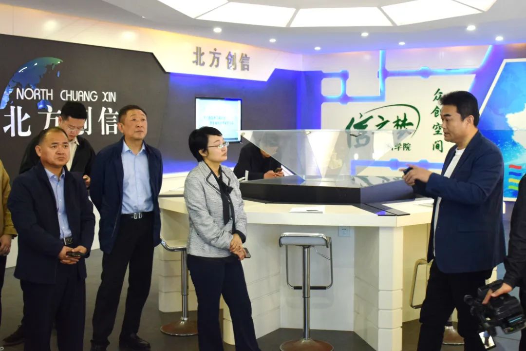 辅导关切 | 山东省发改委财金信誉处调研团光临北方尊龙集团官网集团